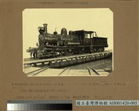 七十號型火車頭 (四輪連結坦克火車頭)藏品圖，第2張